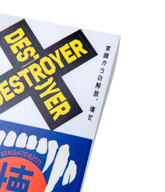 GERUGA / CUSTOM STICKER -2024-2nd-