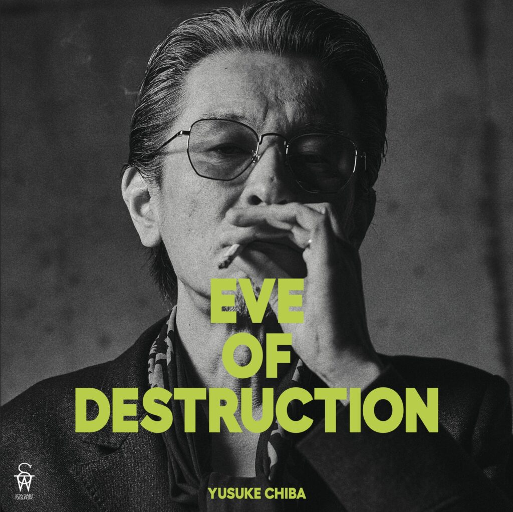 チバユウスケ / EVE OF DESTRUCTION