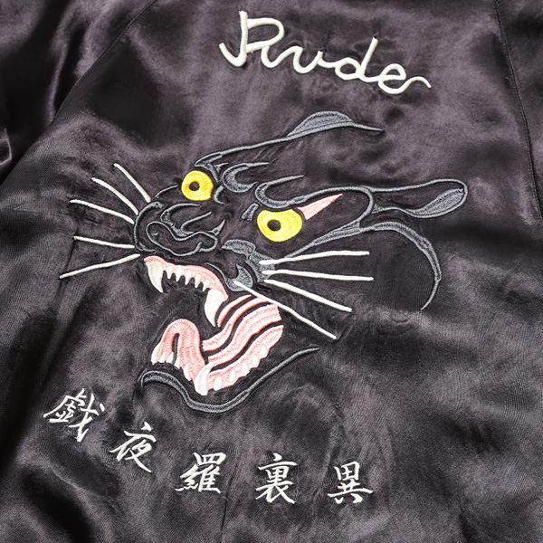 RG / "MARIA PANTHER SOUVENIR JACKET"