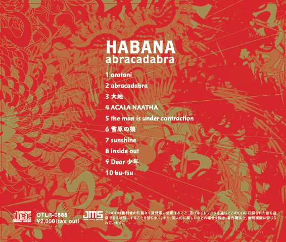 HABANA / abracadabra CD - ウインドウを閉じる